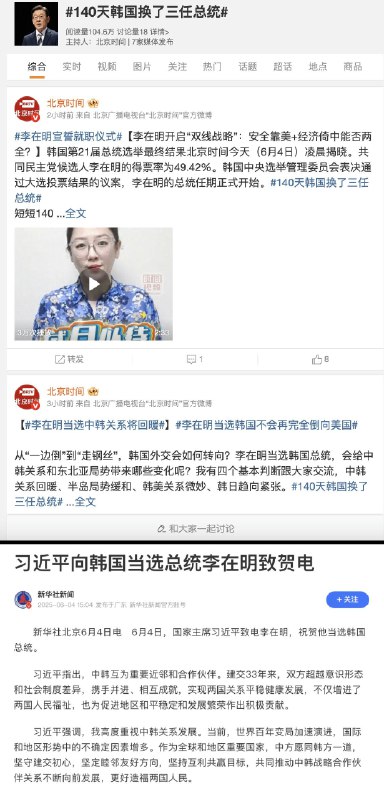 李老师不是你老师 (@whyyoutouzhele)