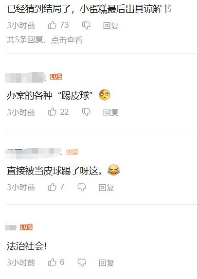 55名洛丽塔裙消费者被骗定金，螃蟹反诈公益团队称报案近两月仍未拿到书面回执5月15日，B站UP主“川烈”发文称，多名洛丽塔裙消费者遭遇预售定金诈骗