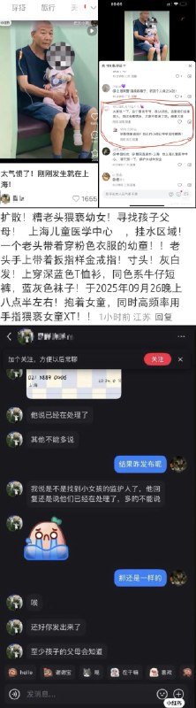 李老师不是你老师 (@whyyoutouzhele)