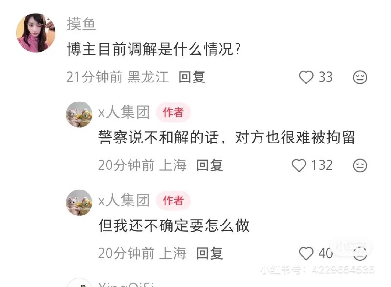 近日，一名黑衣男子在上海迪士尼乐园出口处吸烟，被一旁的白衣男子劝阻后情绪失控