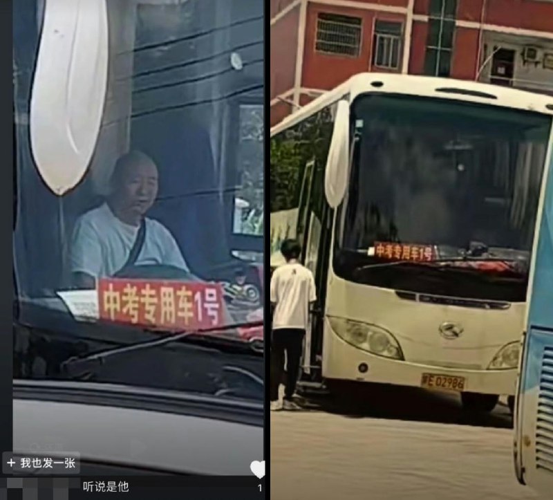 李老师不是你老师 (@whyyoutouzhele)