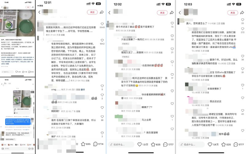 李老师不是你老师 (@whyyoutouzhele)