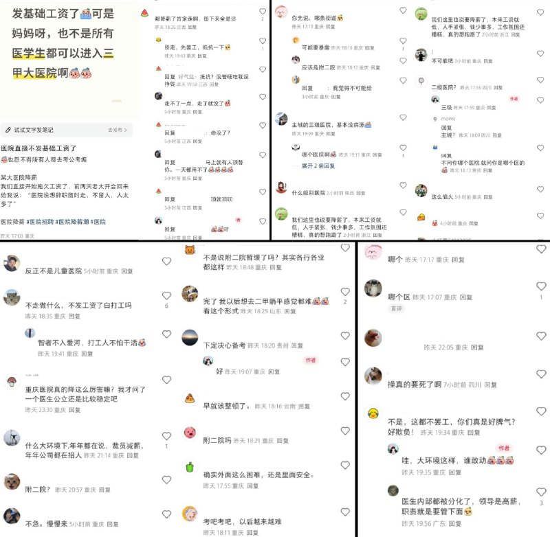 李老师不是你老师 (@whyyoutouzhele)