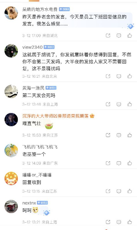 近日，据国内媒体报道，针对部分职场人士反映的“下班后仍需随时回复工作消息”的现象，董明珠 表示，这种情况并不具有普遍性