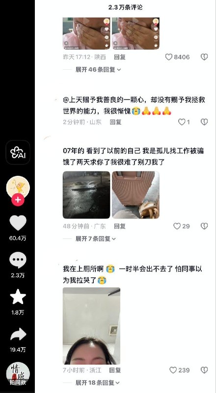 9月22日，一博主发布女孩青云在教室里的视频