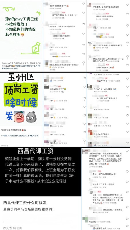 李老师不是你老师 (@whyyoutouzhele)