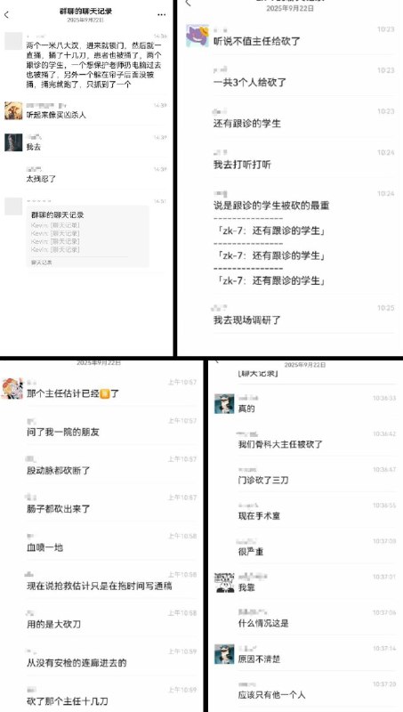 李老师不是你老师 (@whyyoutouzhele)