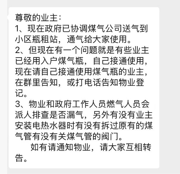 李老师不是你老师 (@whyyoutouzhele)