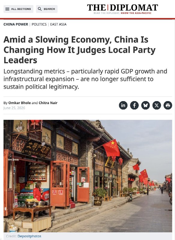 经济放缓之际，中国正在改变考核地方官员的方式6月25日，《The Diplomat》刊文分析称，中共近期推动的“树立和践行正确政绩观”专项运动，并非一次普通的政治学习，而是在经济放缓背景下，对地方治理体系的一次重新调整