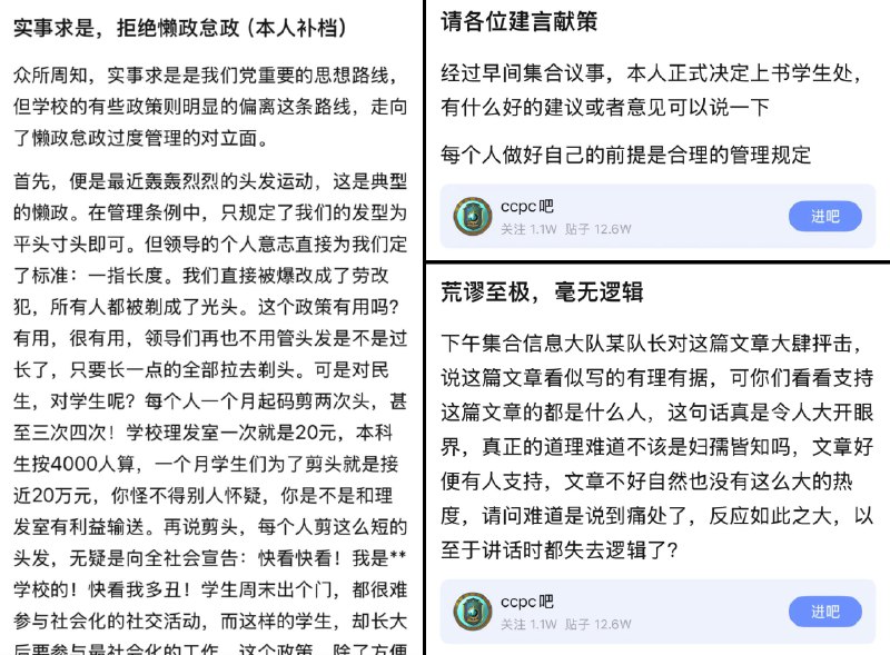 李老师不是你老师 (@whyyoutouzhele)