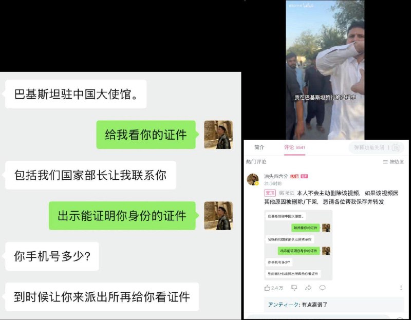 李老师不是你老师 (@whyyoutouzhele)