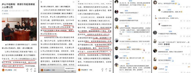李老师不是你老师 (@whyyoutouzhele)