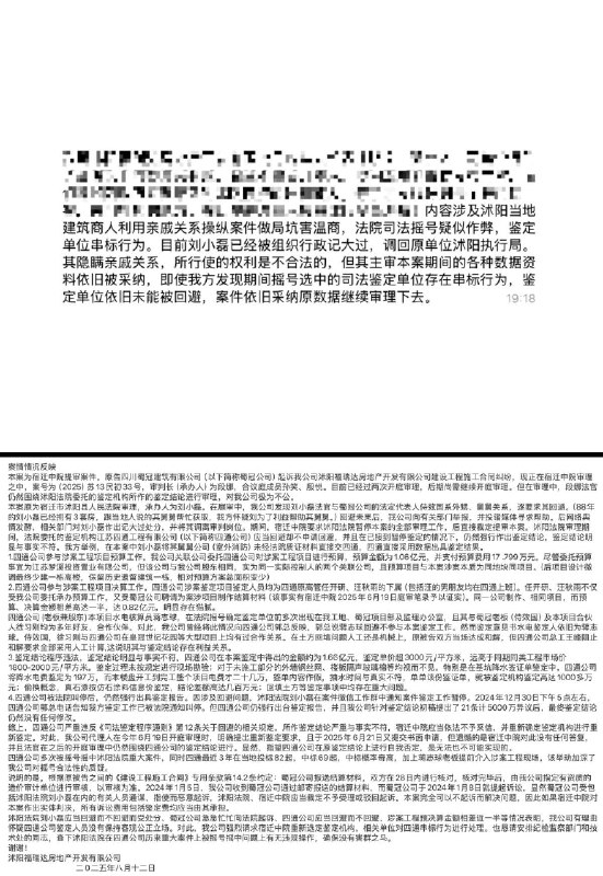 李老师不是你老师 (@whyyoutouzhele)