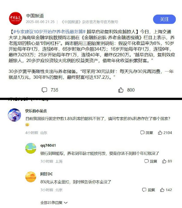 李老师不是你老师 (@whyyoutouzhele)