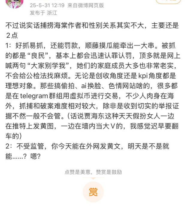 李老师不是你老师 (@whyyoutouzhele)