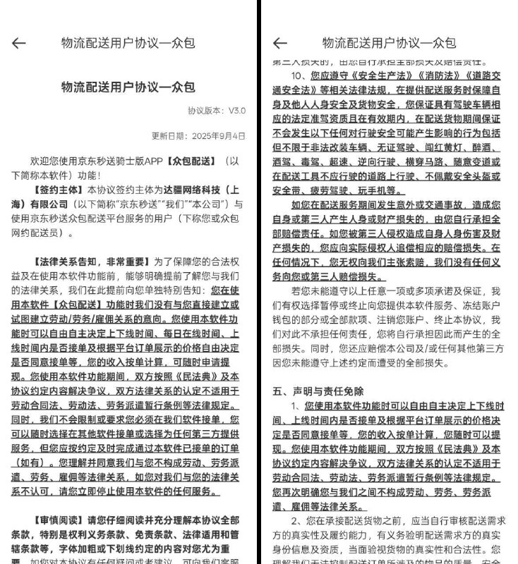 李老师不是你老师 (@whyyoutouzhele)