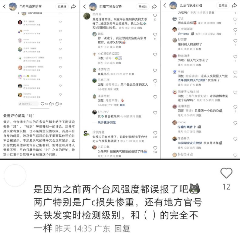 李老师不是你老师 (@whyyoutouzhele)