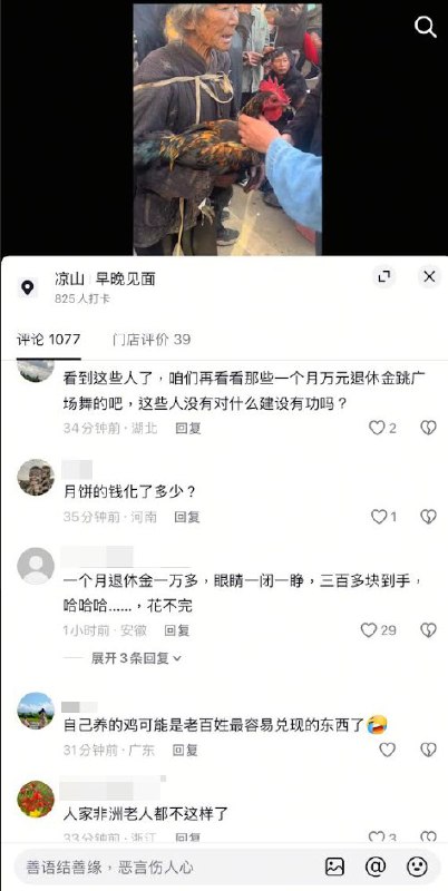12月4日，中国宣布将向巴勒斯坦提供1亿美元援助，用于缓解加沙人道主义危机，支持加沙恢复与重建