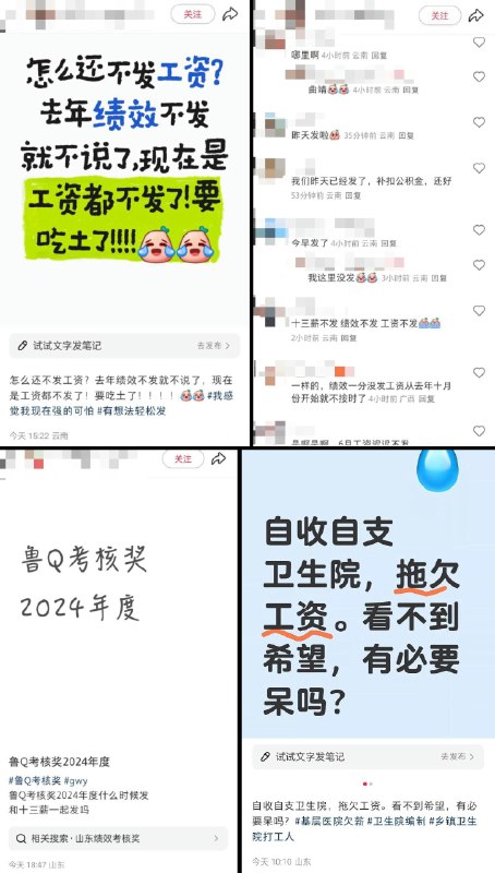 李老师不是你老师 (@whyyoutouzhele)