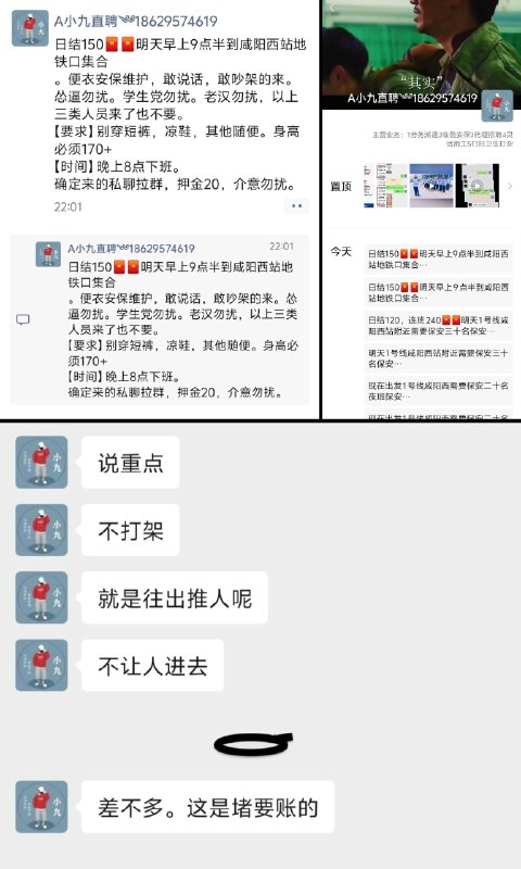 李老师不是你老师 (@whyyoutouzhele)