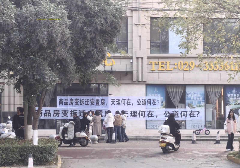 业主维权：轻奢小区被当作“安置房”甩卖，引发跳楼抗议11月30日，陕西西咸新区国樾府小区，轻奢小区因开发商捂盘惜售，错过高价，现将小区按安置房甩卖，引起广大旧业主不满，跳楼维权