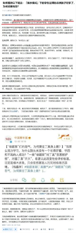 李老师不是你老师 (@whyyoutouzhele)