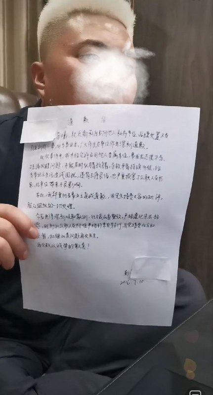 近日，长沙市体育局干部霸占他人车位事件在网络上持续发酵