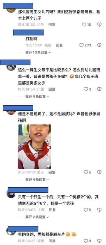 6月17日，江西一名女子发布自己在山村支教期间拍摄的视频