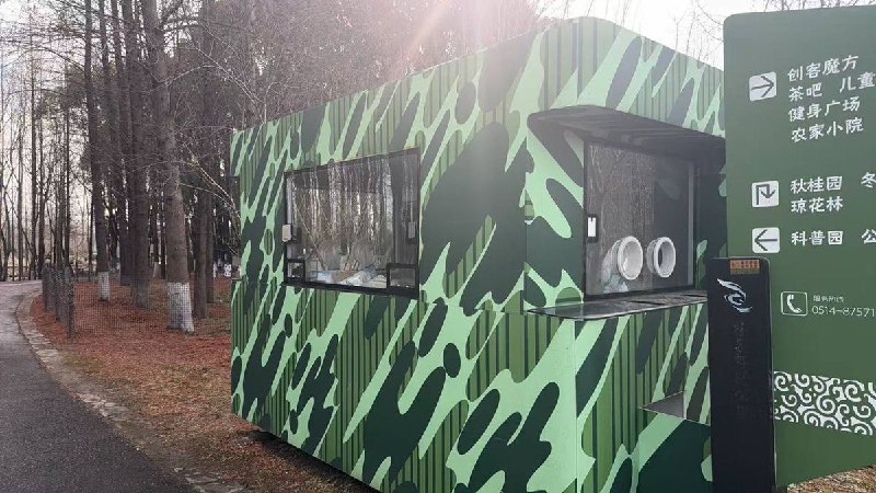 网友投稿：江苏扬州的扬子郊野公园，网友发现了一处未拆的核酸检测亭，里面甚至还有一盒待做化验的样品