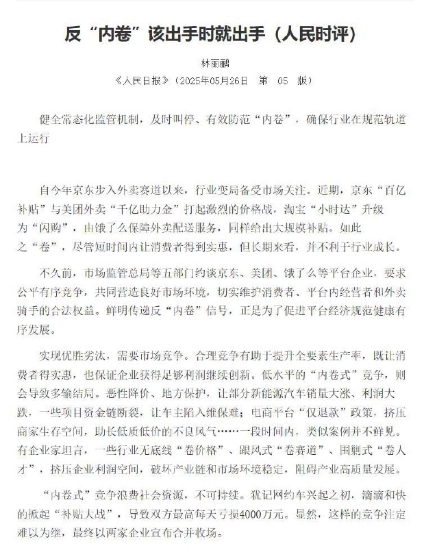 李老师不是你老师 (@whyyoutouzhele)