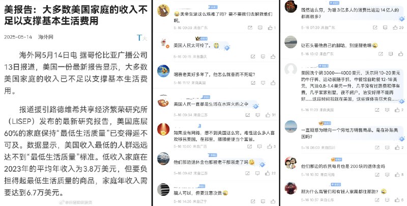 李老师不是你老师 (@whyyoutouzhele)