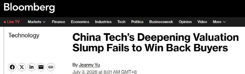中国互联网巨头估值跌至历史低位，投资者仍未回流7月3日，据彭博社报道，尽管中国大型互联网公司的估值已降至历史低位，但市场情绪依然低迷，投资者回流迹象并不明显