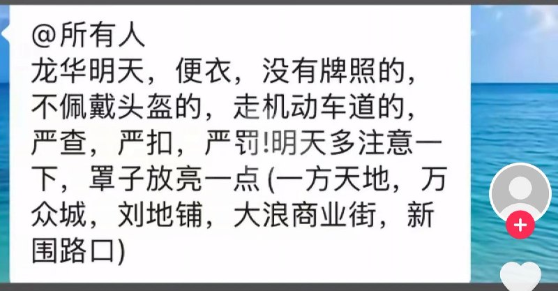 4月11日，深圳