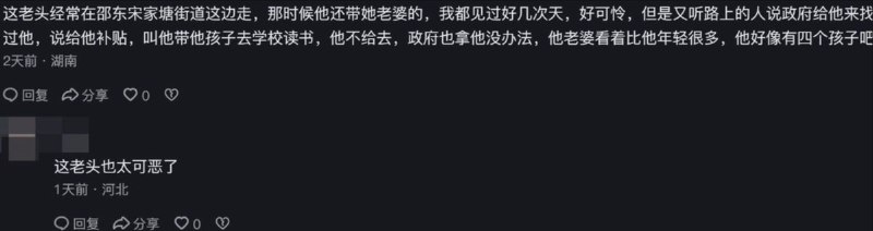 李老师不是你老师 (@whyyoutouzhele)