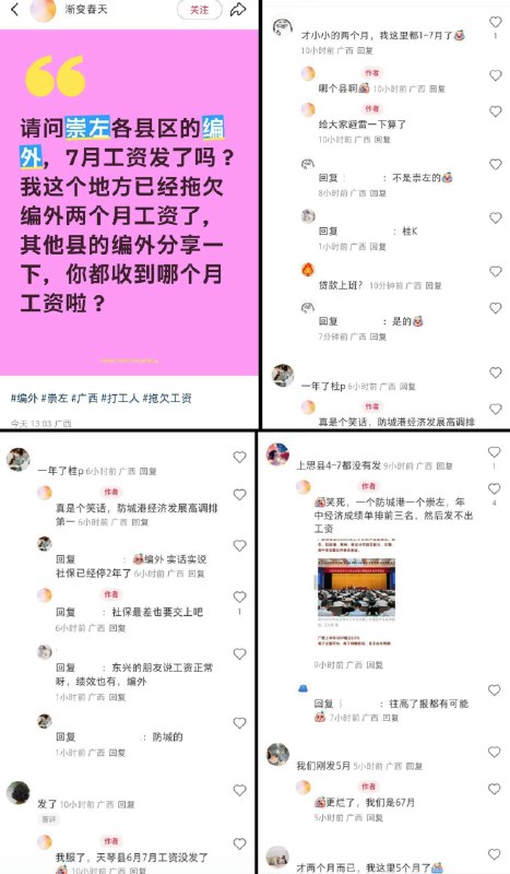 李老师不是你老师 (@whyyoutouzhele)