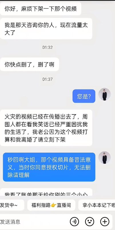 “自家车车长期霸占消防车道，导致自家孩子葬身火海”3月17日，一名女子向四川黄律师咨询一起火灾责任的问题