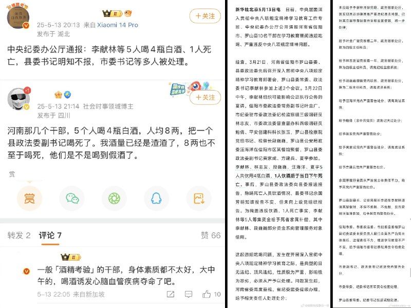 李老师不是你老师 (@whyyoutouzhele)