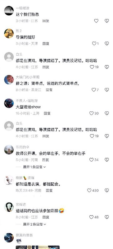 3月12日，有网友发视频称，十四届两会新闻发布会上，主持人让身穿浅绿色西服的记者提问，结果工作人员却径直走向一旁身着白色西服的记者，并把话筒递给了她