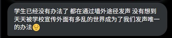 李老师不是你老师 (@whyyoutouzhele)