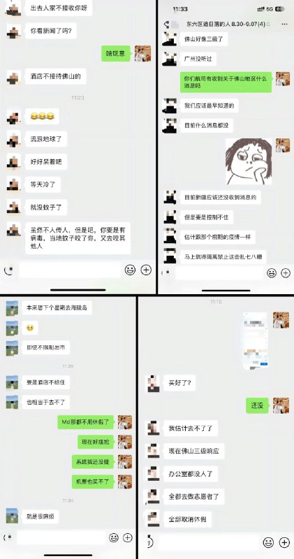 李老师不是你老师 (@whyyoutouzhele)