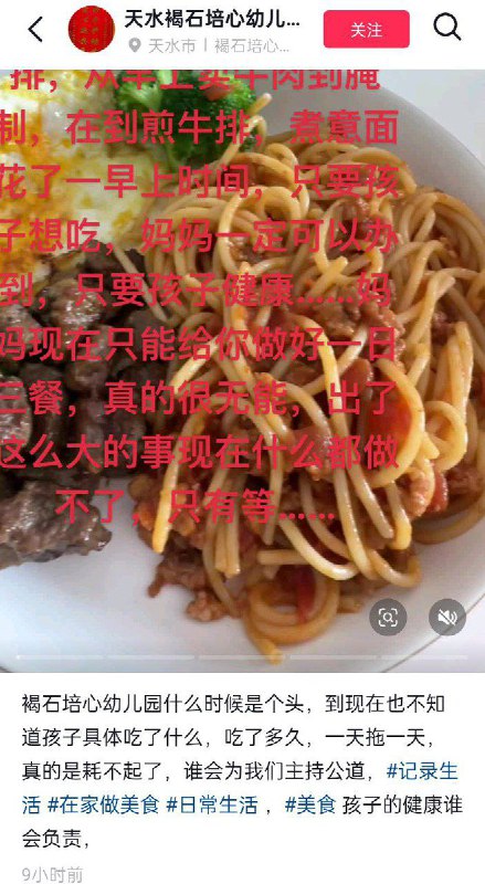 李老师不是你老师 (@whyyoutouzhele)