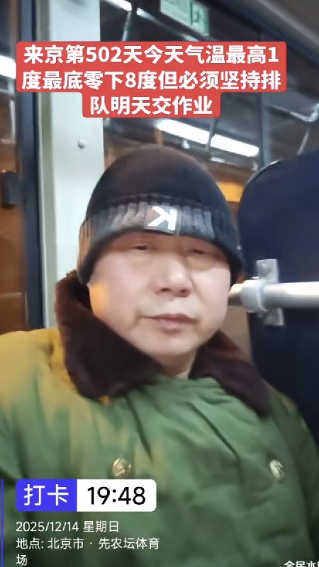 今天的 #上访词典 词条是交作业： 向甲一/甲二等信访机构提交案情资料，甲一/甲二分别有60/90天的递交材料的最小间隔时间