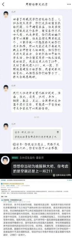 李老师不是你老师 (@whyyoutouzhele)