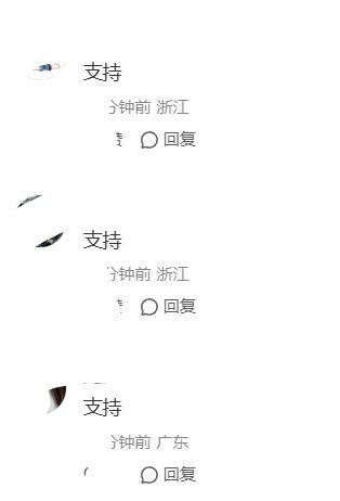 “以后不是双休的店铺，我不买
