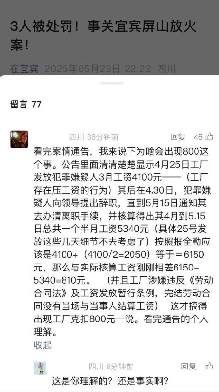 李老师不是你老师 (@whyyoutouzhele)