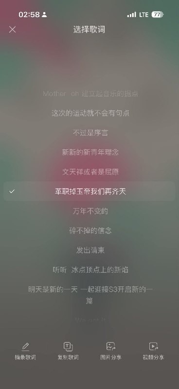 法老新歌被指藏头“文革万岁”10月31日，说唱歌手法老发布新专辑《年轻人的一生》