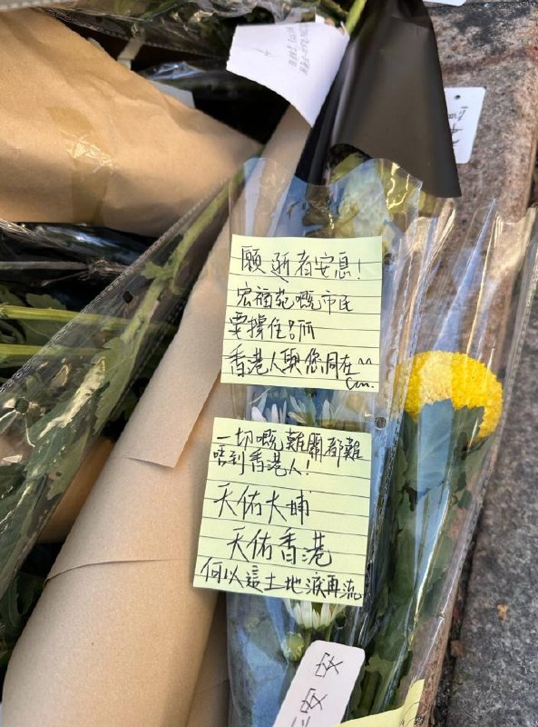 12月1日，香港火灾后，不少花店自发向香港市民无偿提供哀悼之花