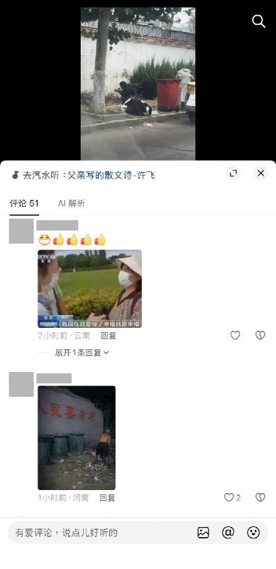 垃圾桶旁蹲着吃饭，网友评论：“除了幸福就是幸福”10月13日网友上传的抖音视频中，一人蹲在路边垃圾桶旁进食