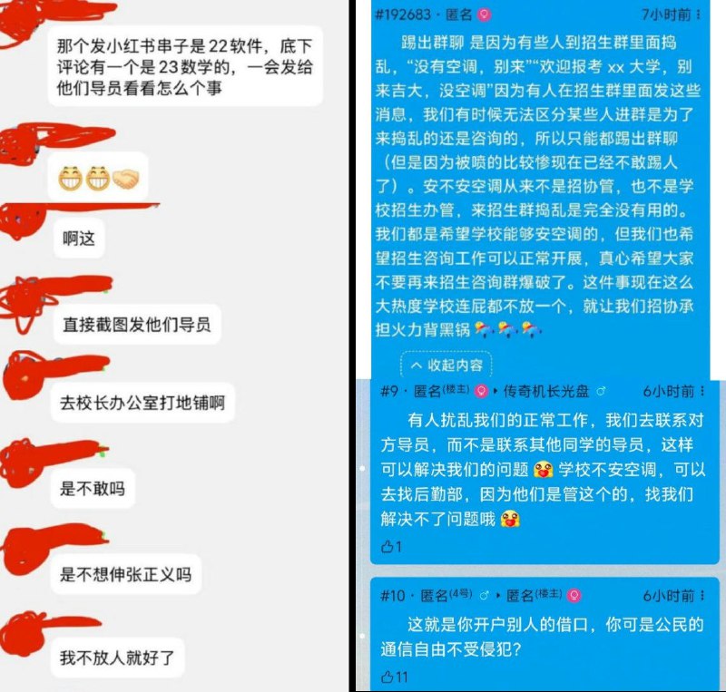 李老师不是你老师 (@whyyoutouzhele)