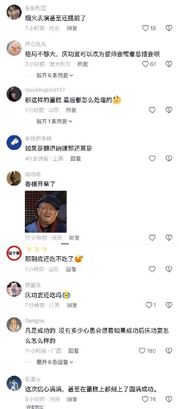 4月3日，天兵科技的天龙三号火箭首飞失败